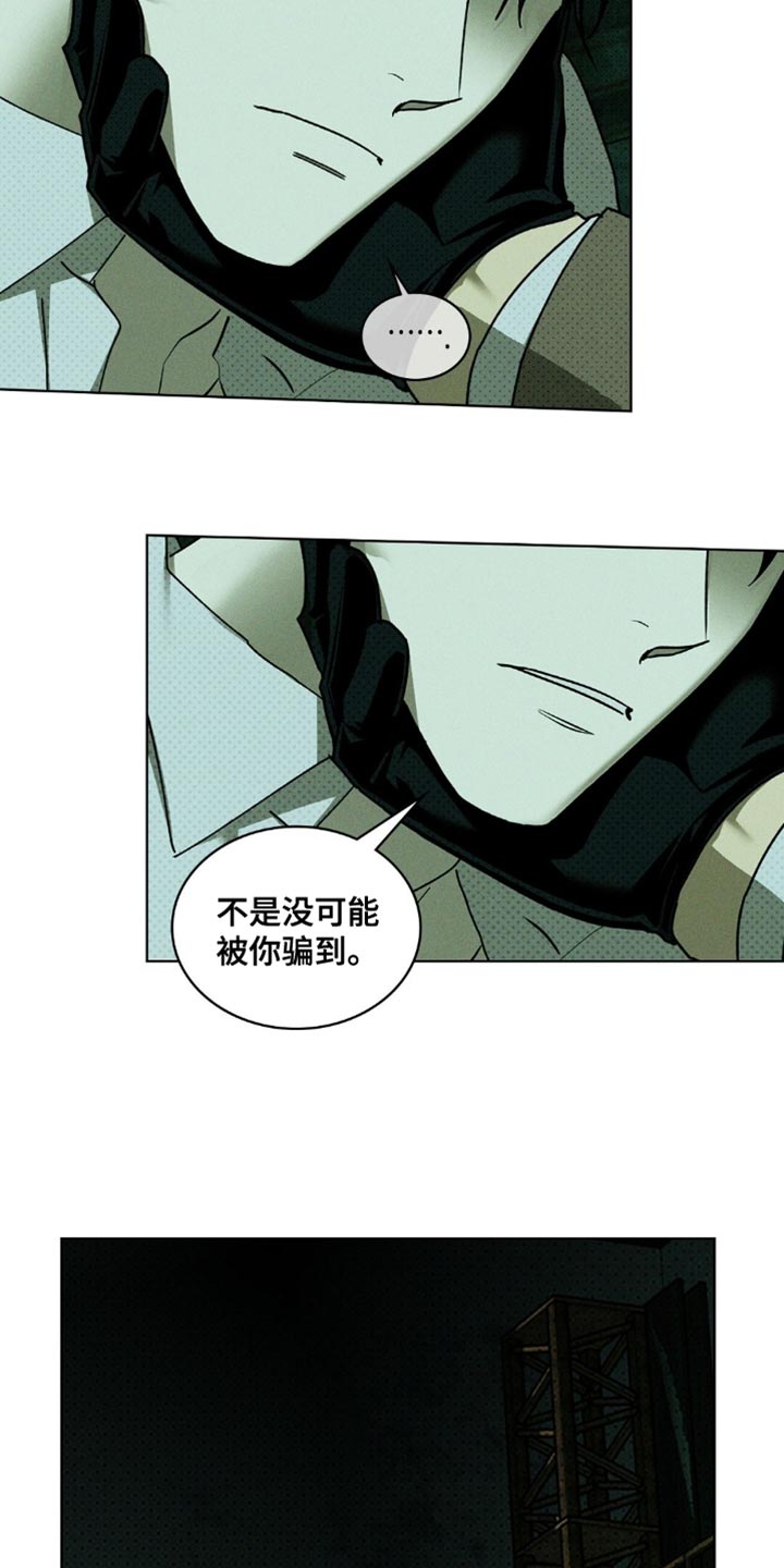 第145话14