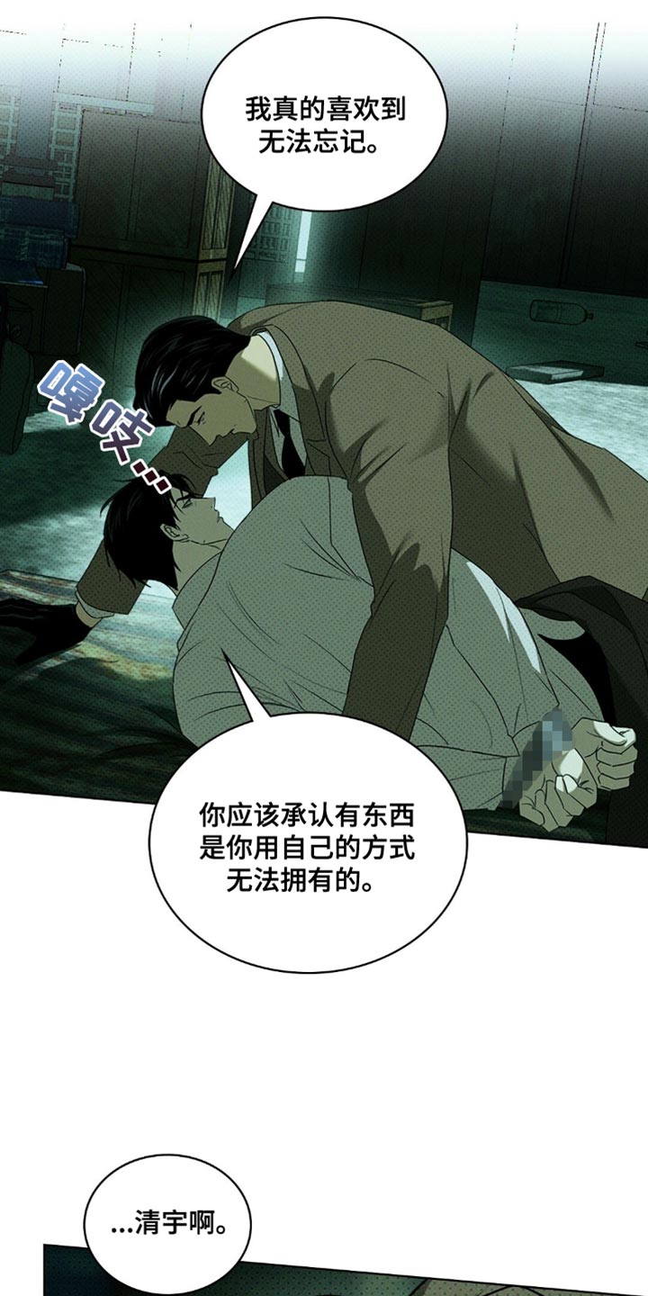 第145话19