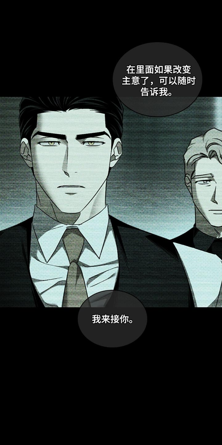 第145话11
