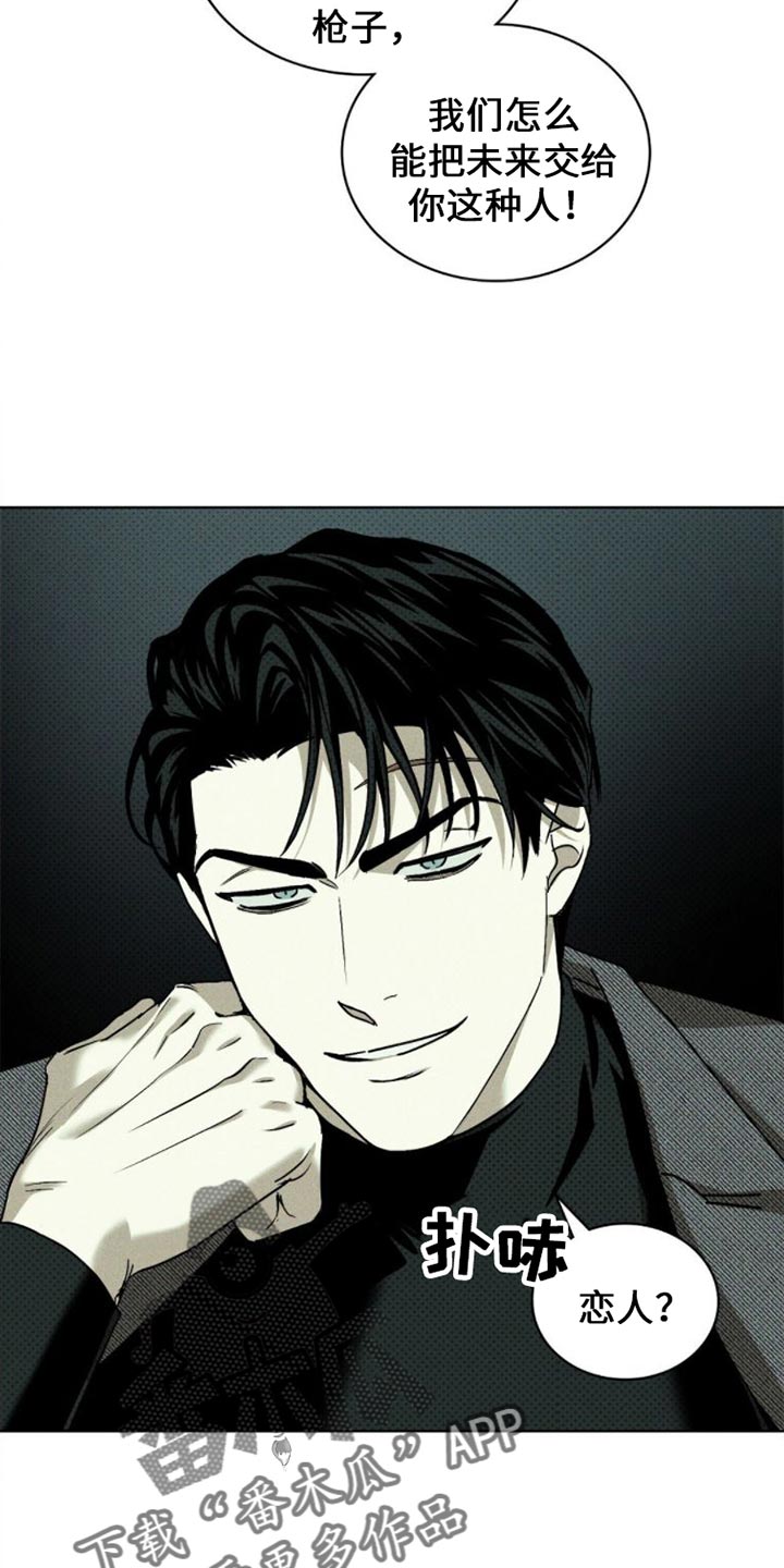 第85话24