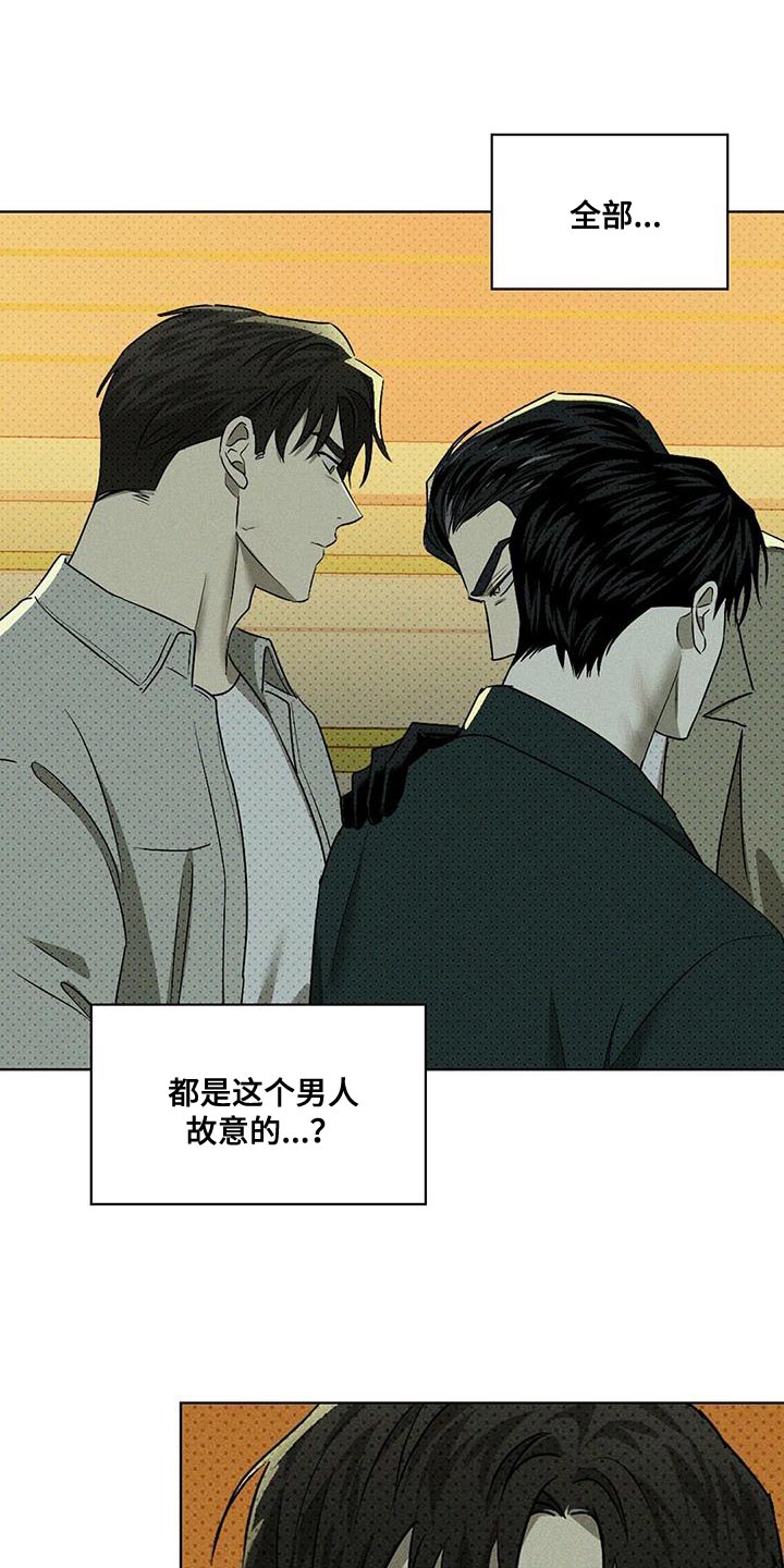 第116话19