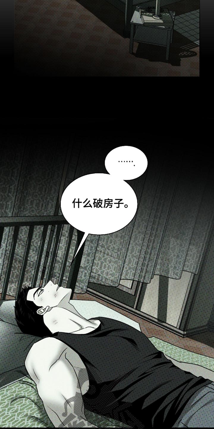 第134话19