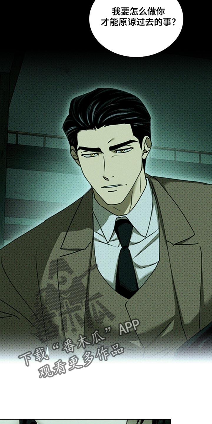第145话13
