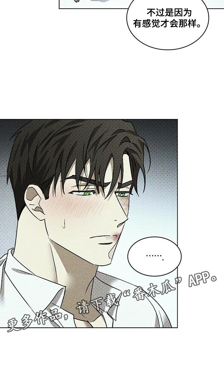 第111话18