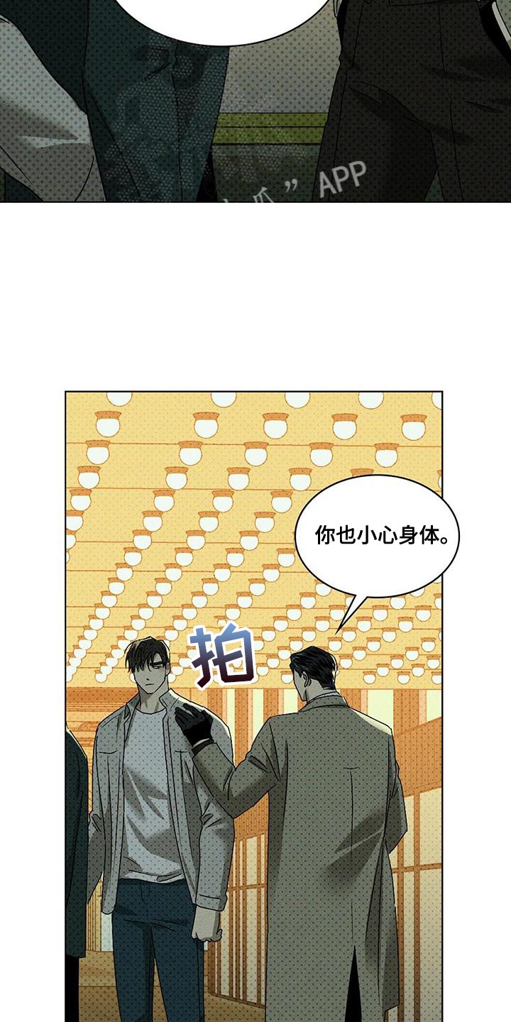 第116话26