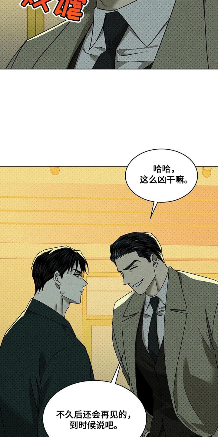 第116话25