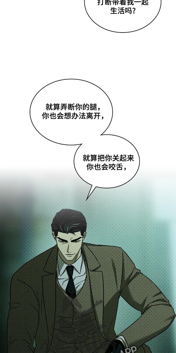 第144话26