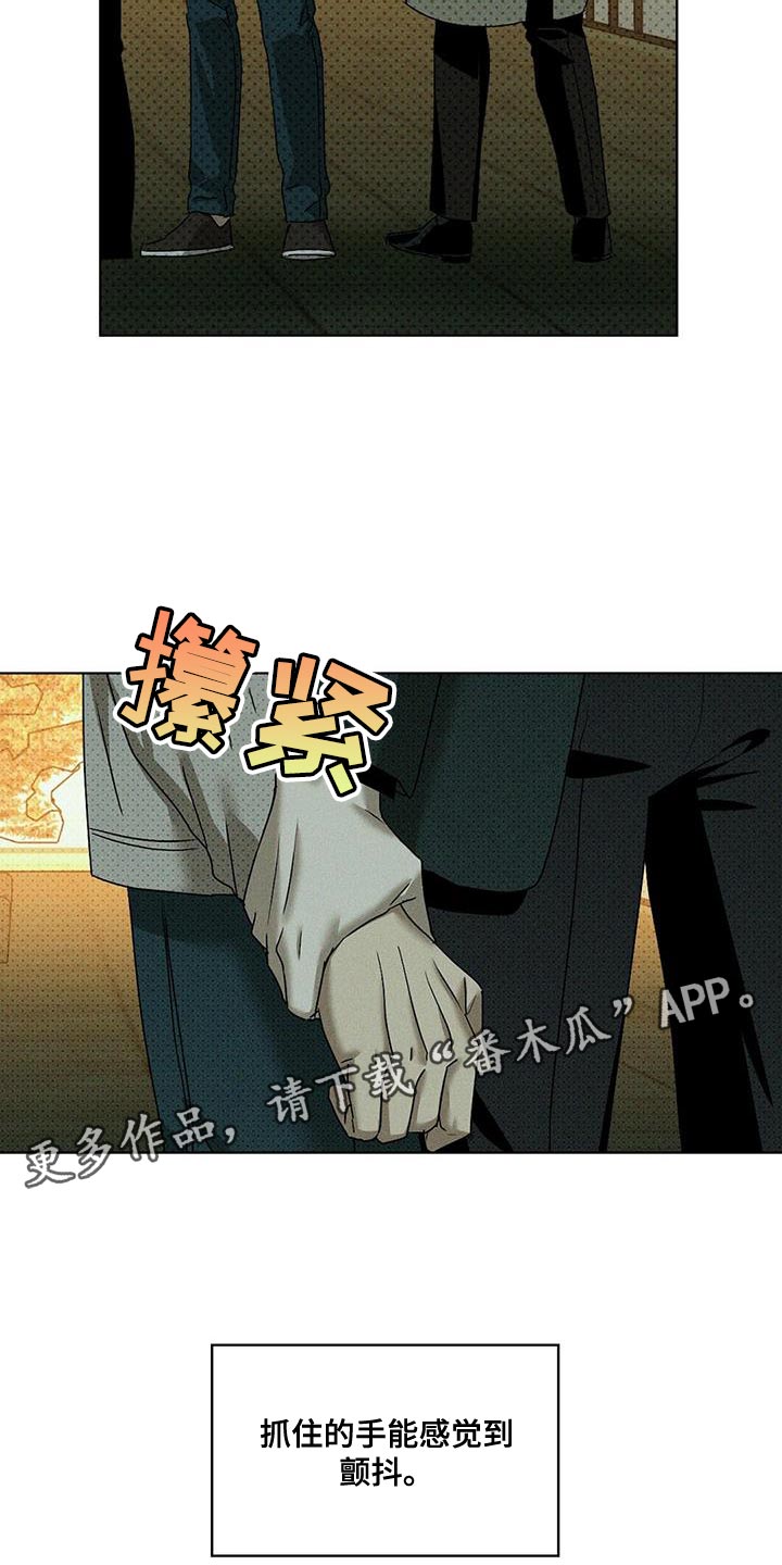 第116话27