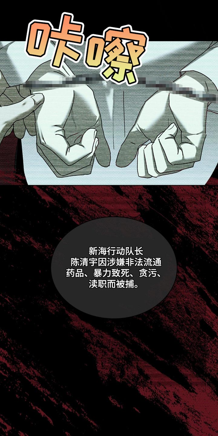 第145话4
