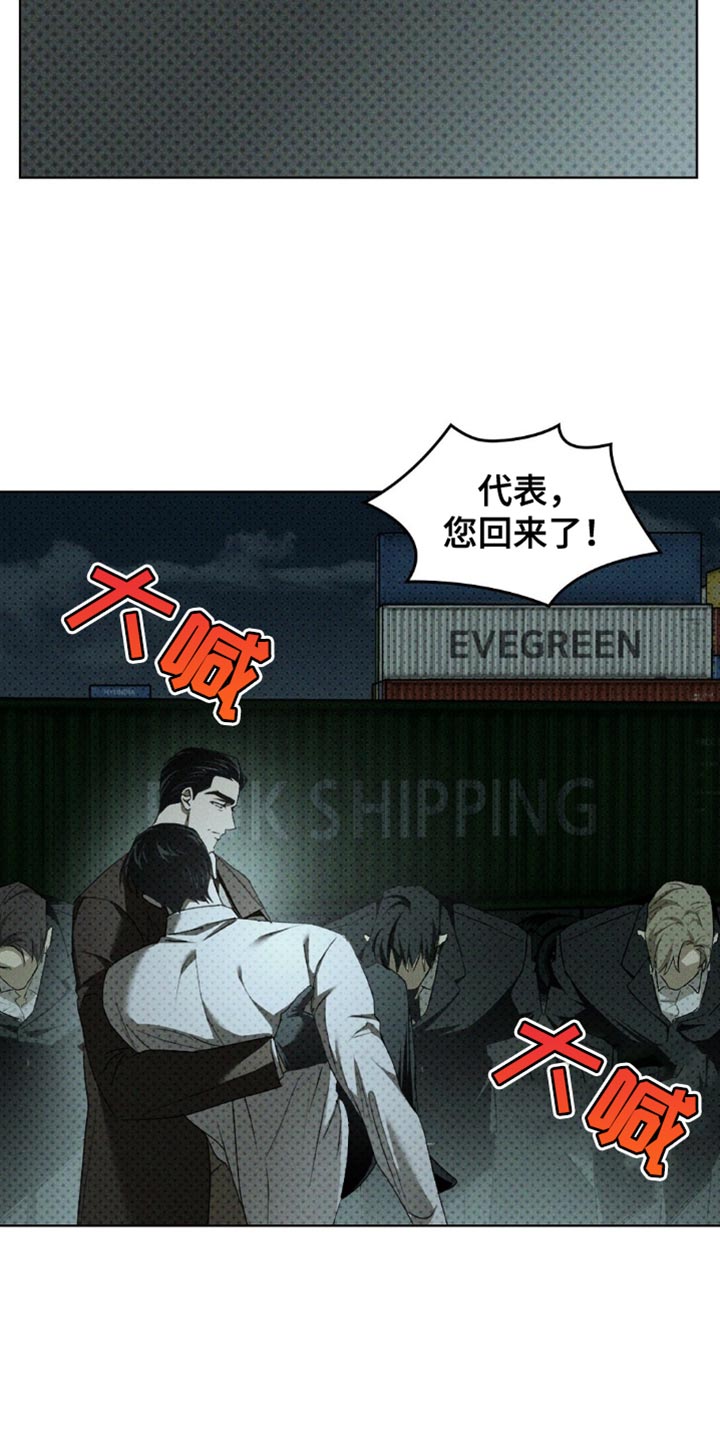 第142话31