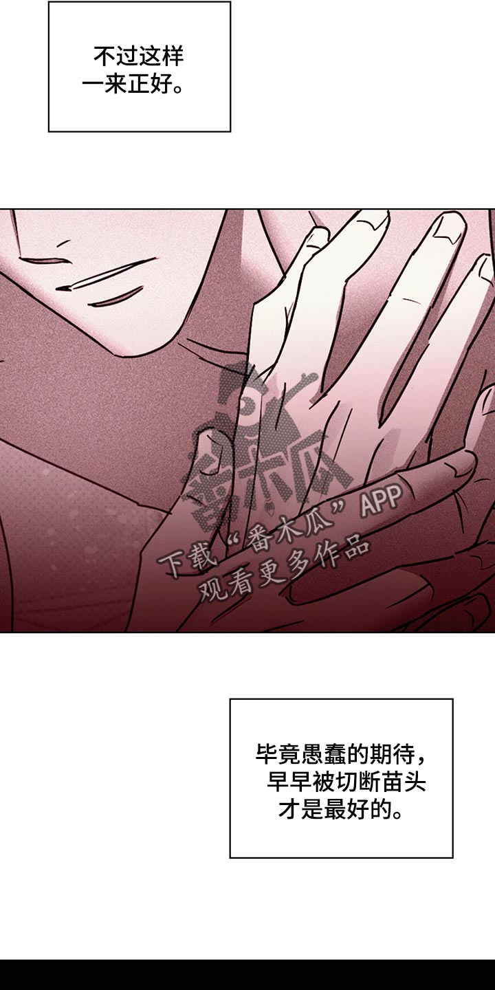 第69话3