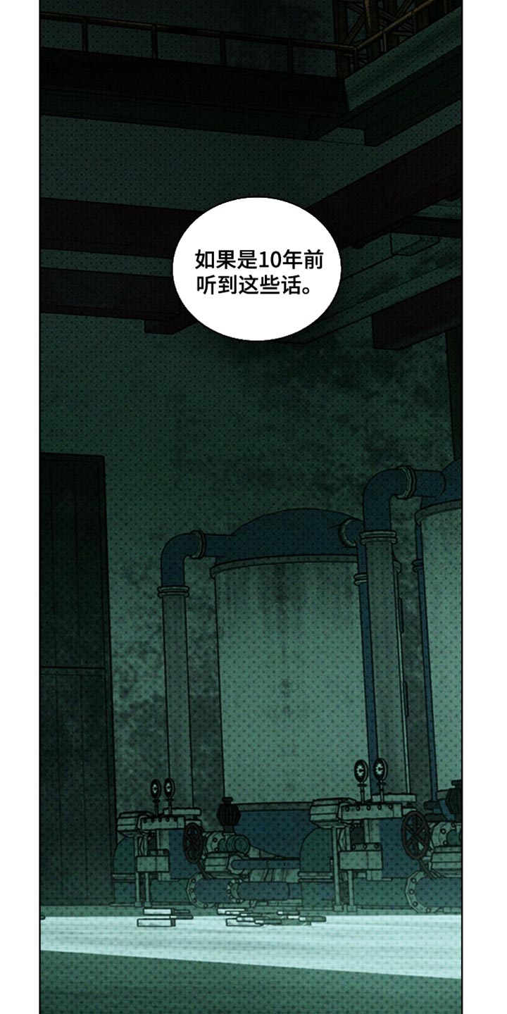 第145话15