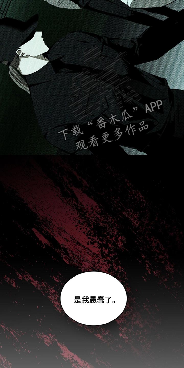 第145话6