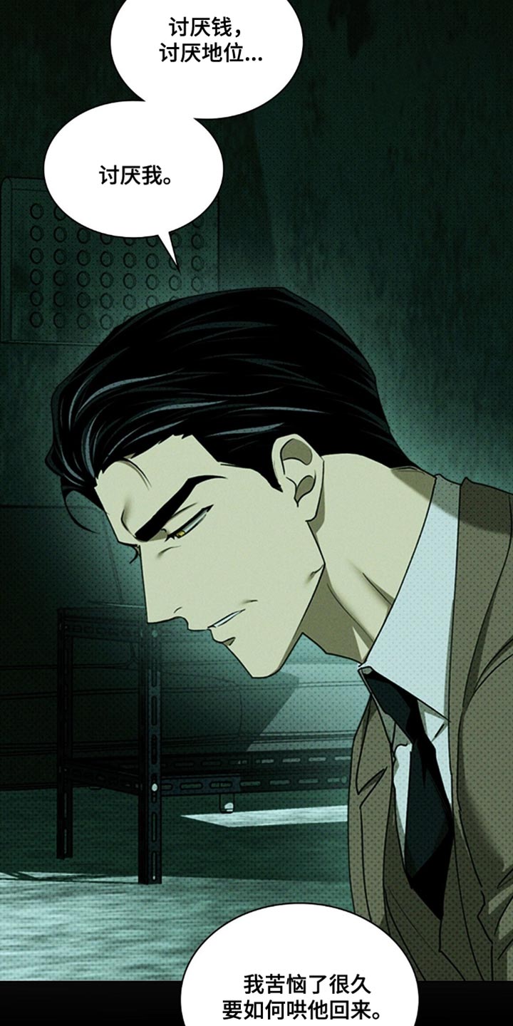 第145话2