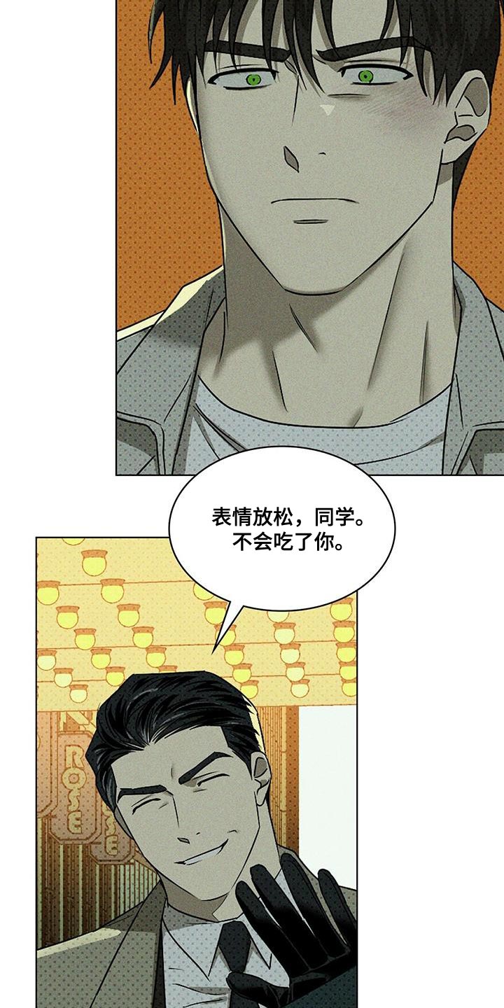 第116话20