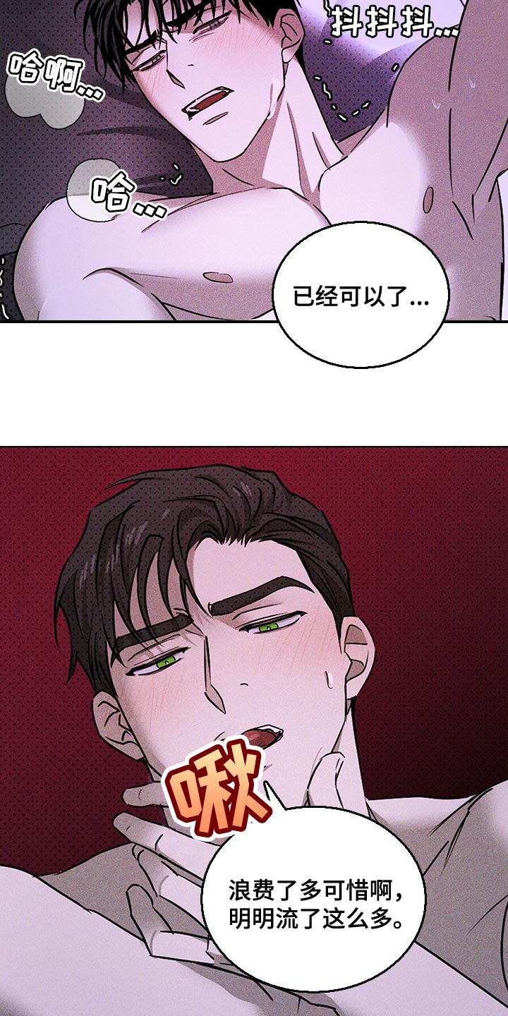 第63话7