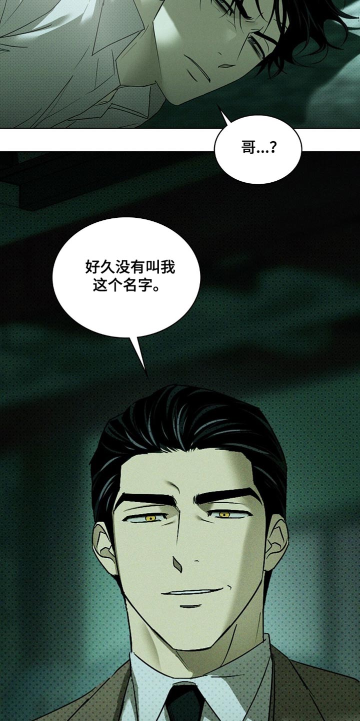 第144话18