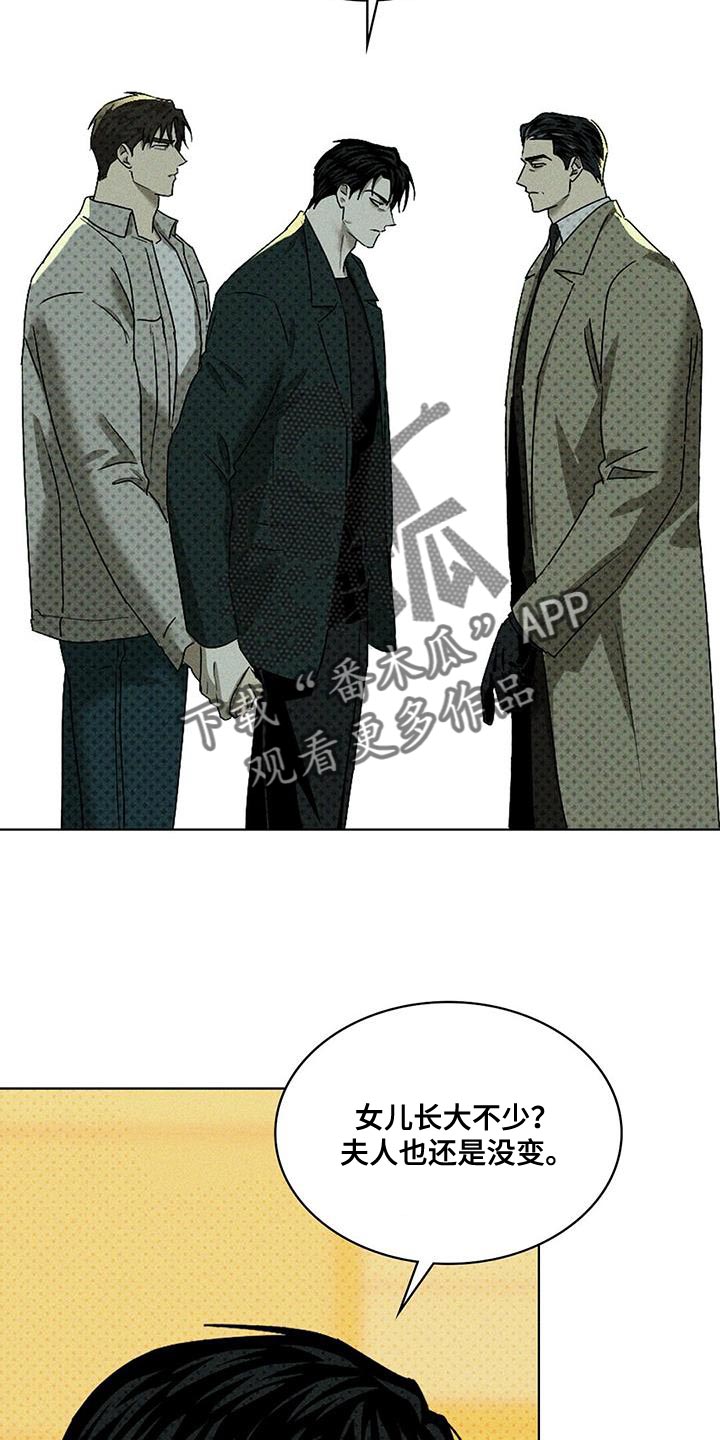 第116话22