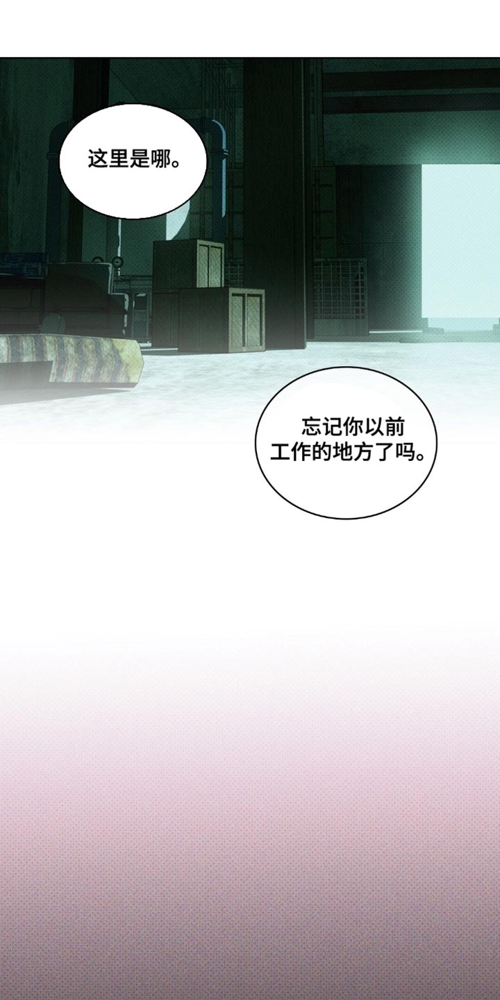 第144话21
