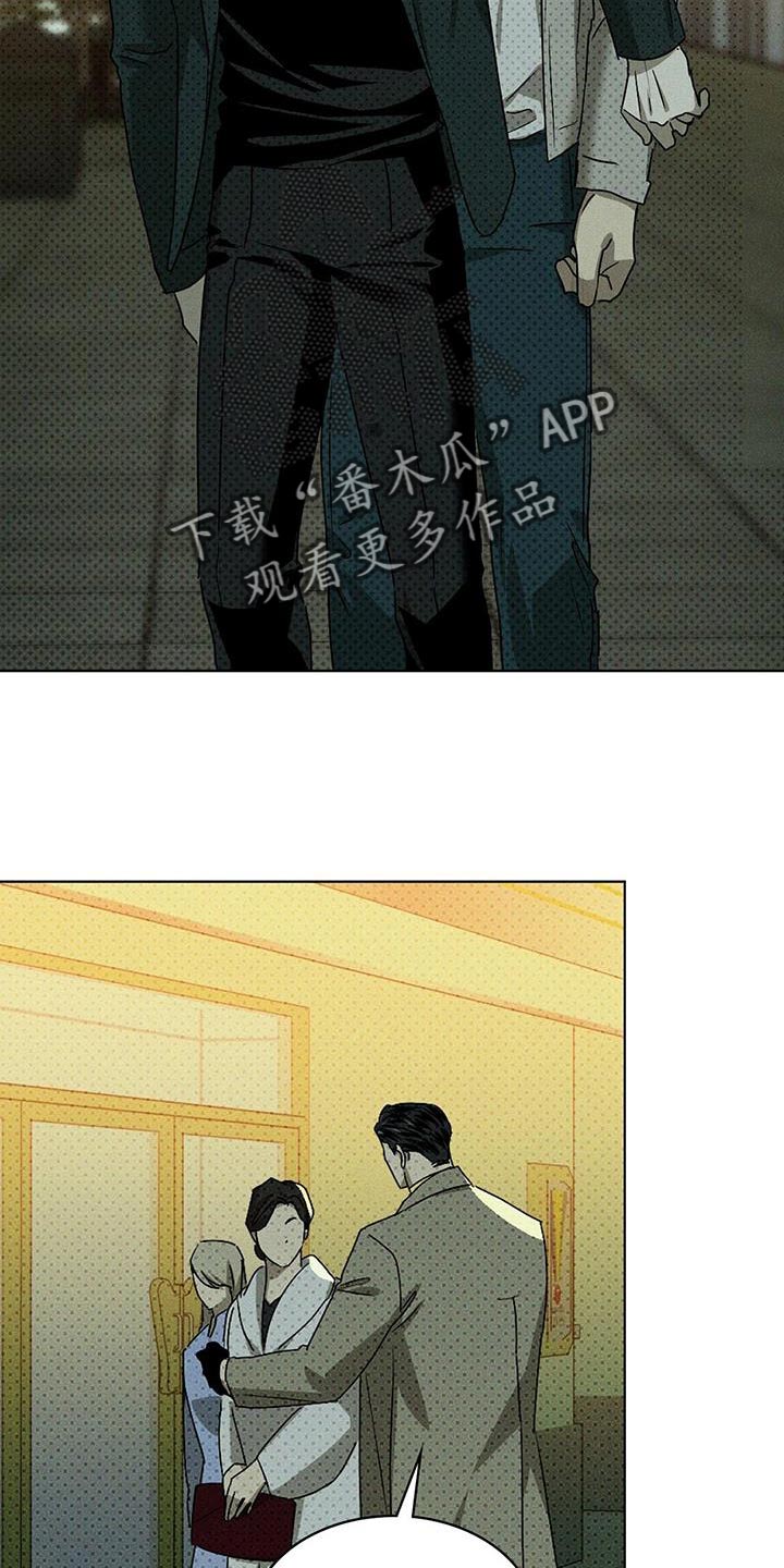 第116话9