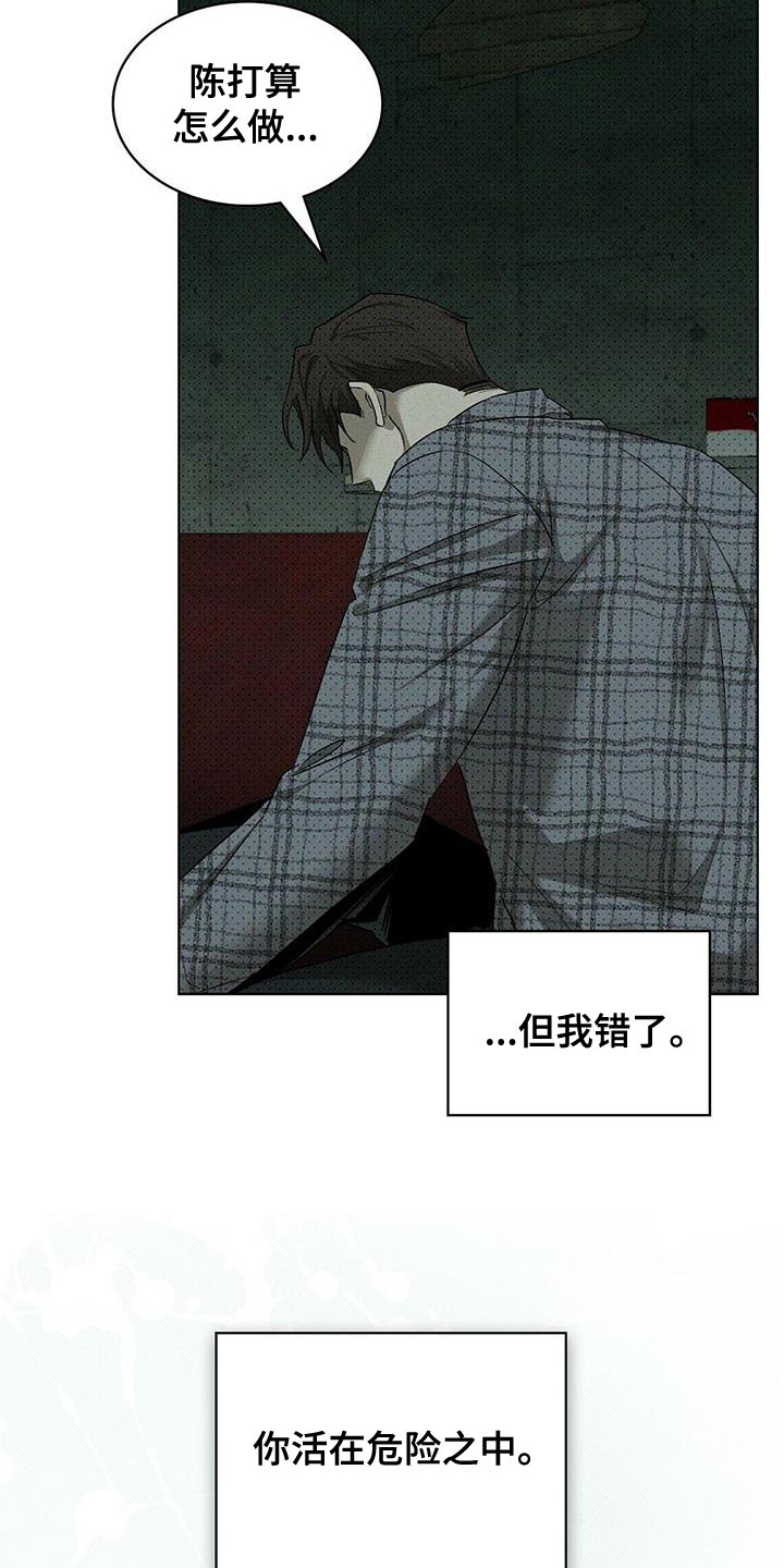 第128话2