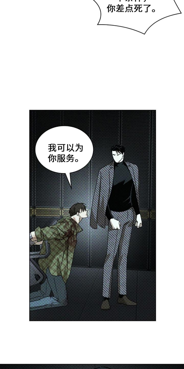 第87话19