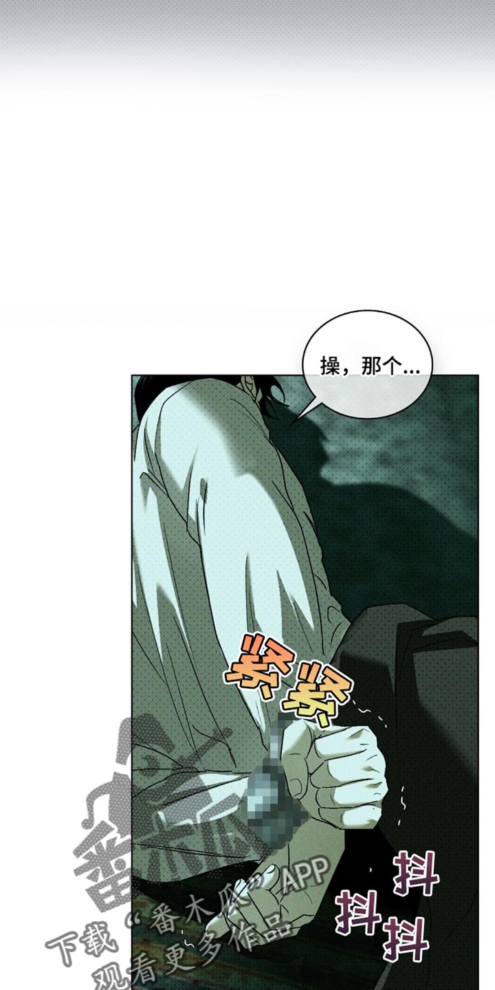 第144话23