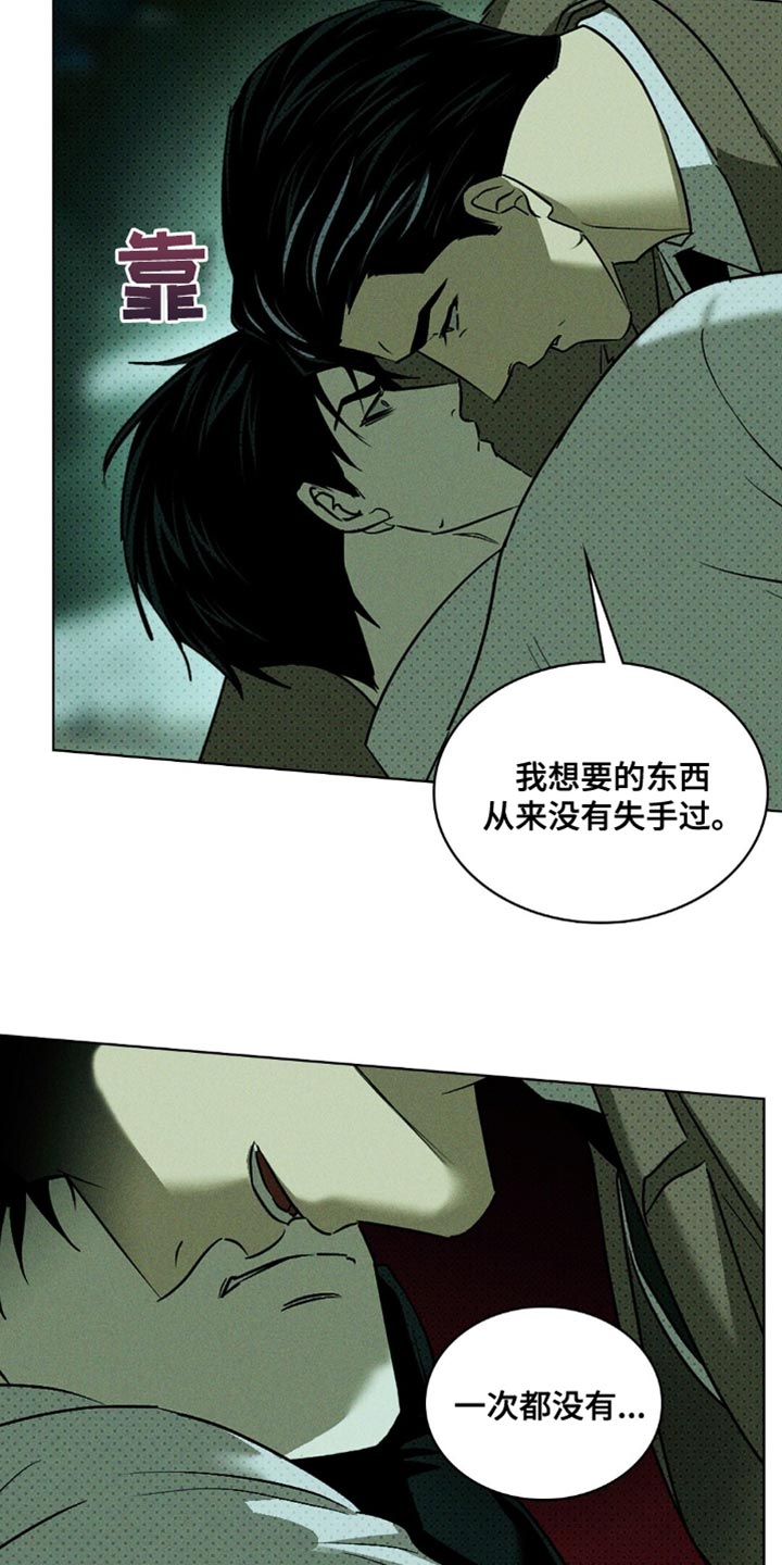 第145话20