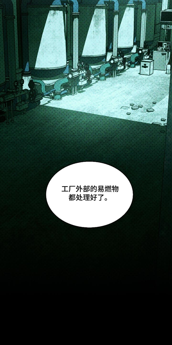 第144话13