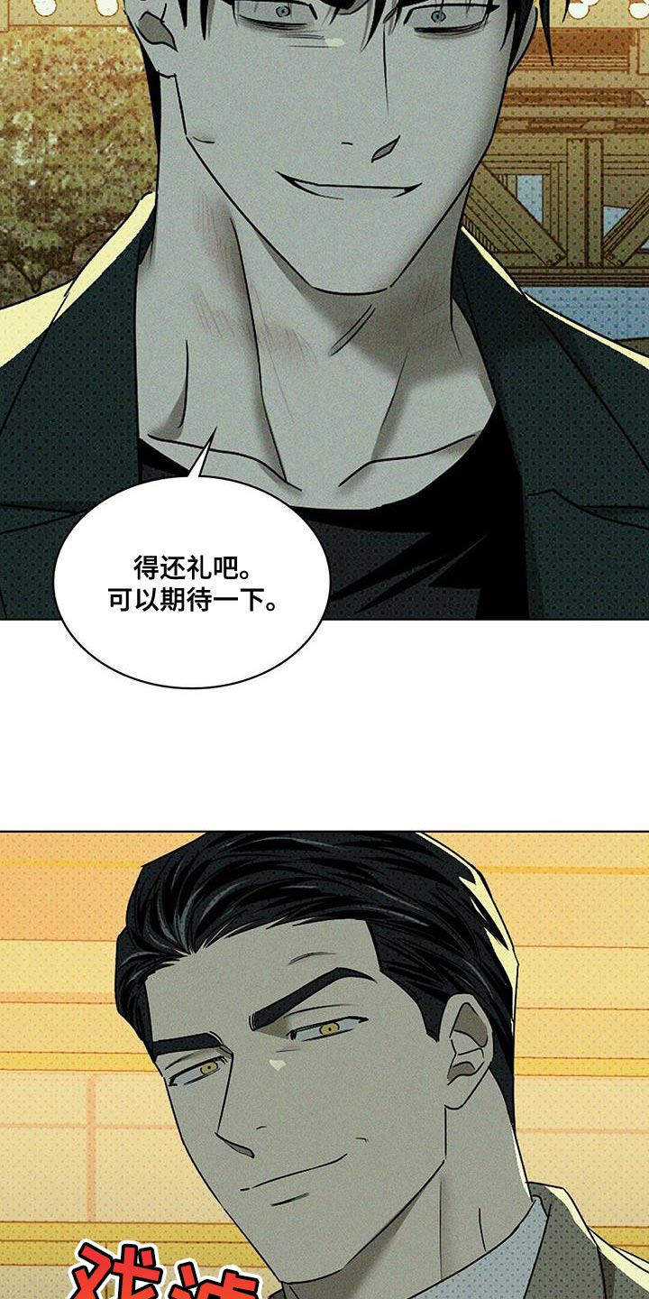 第116话24
