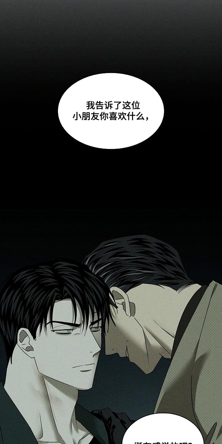 第116话17