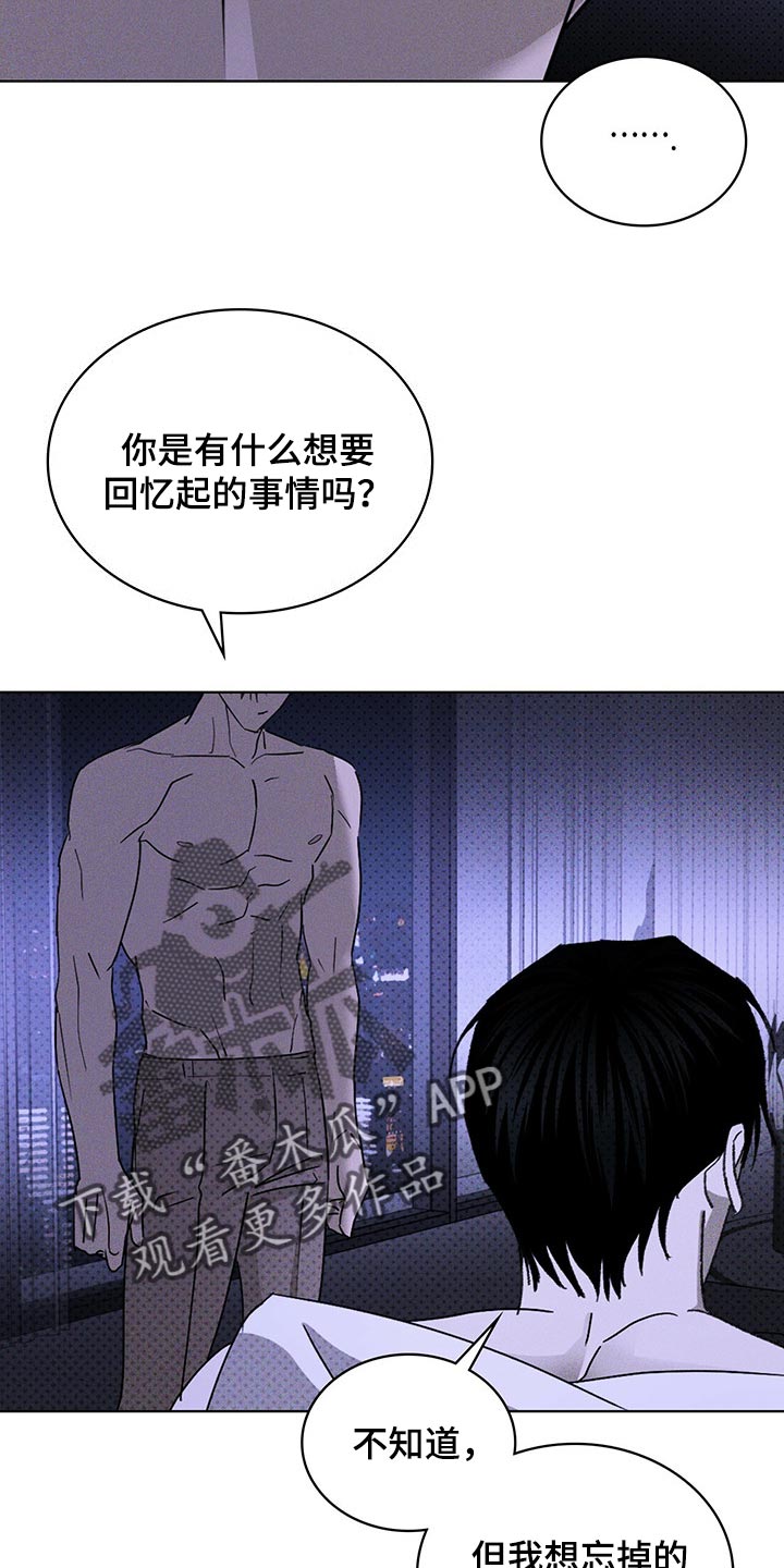 第64话11