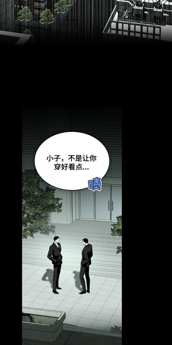 第135话7