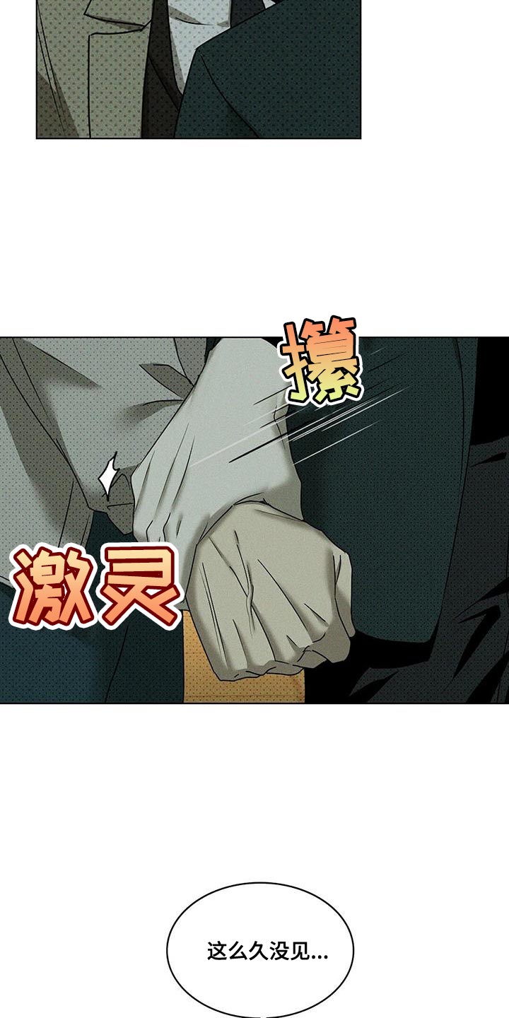 第116话21