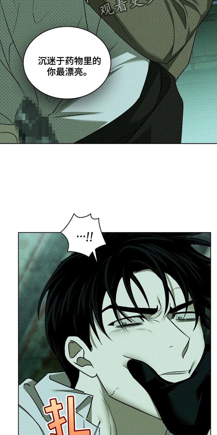 第145话26