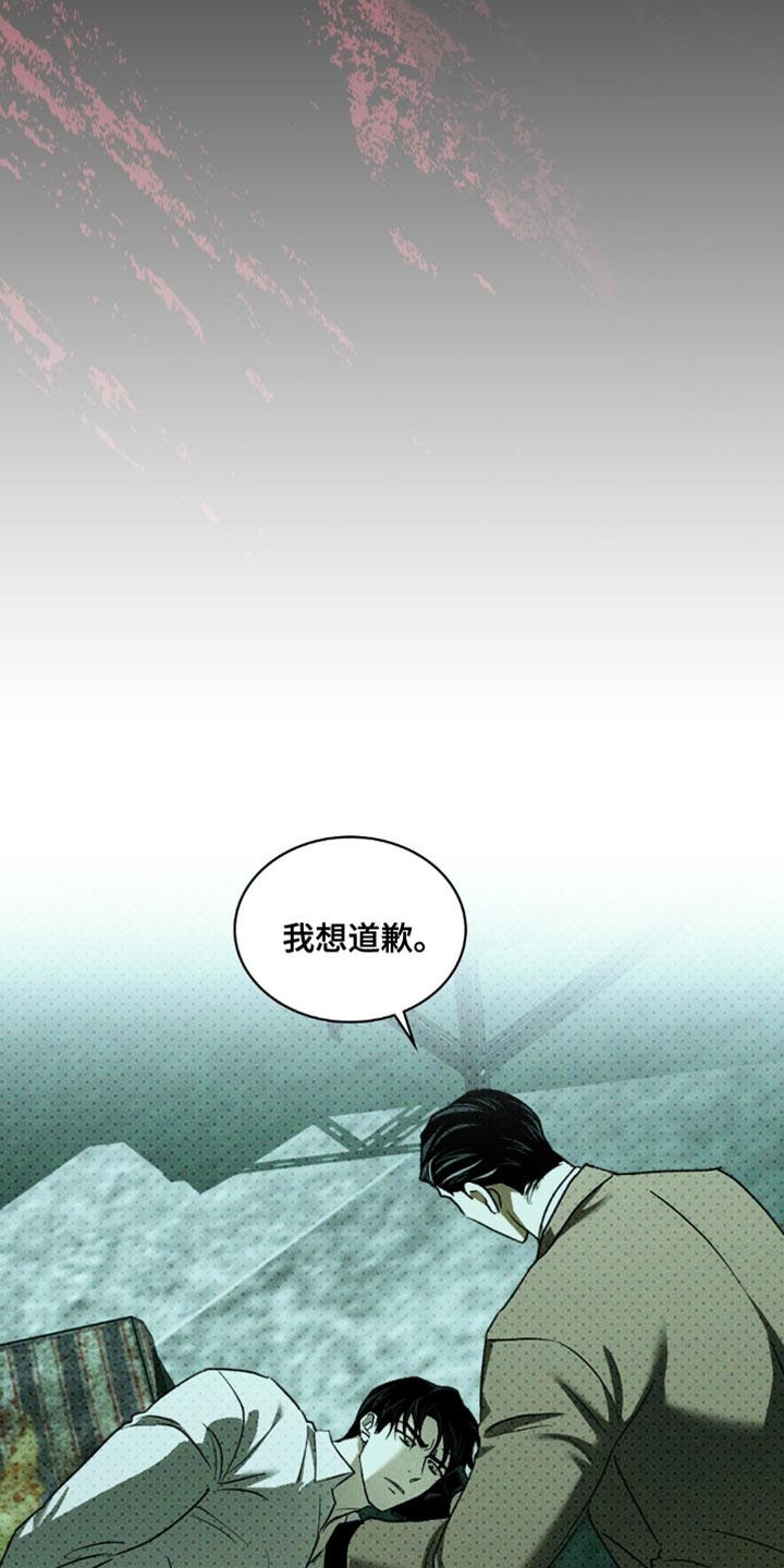 第145话7