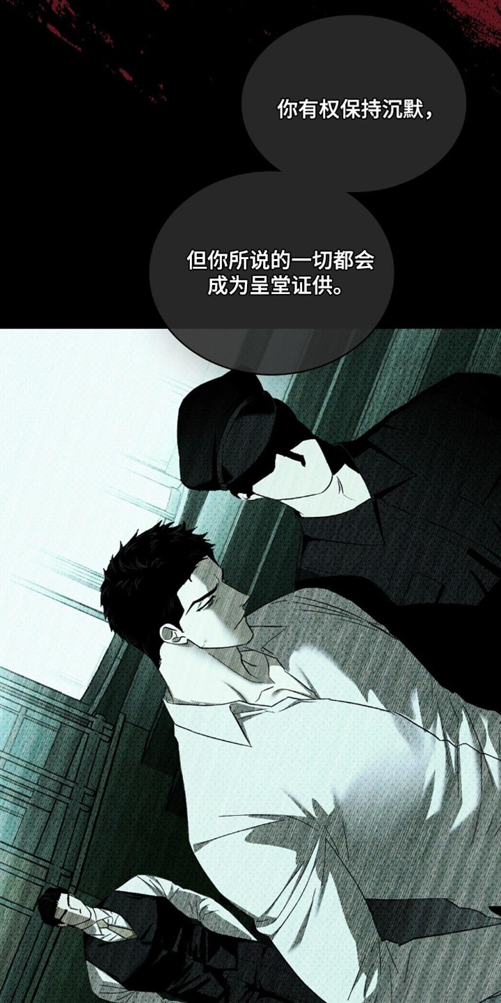 第145话5