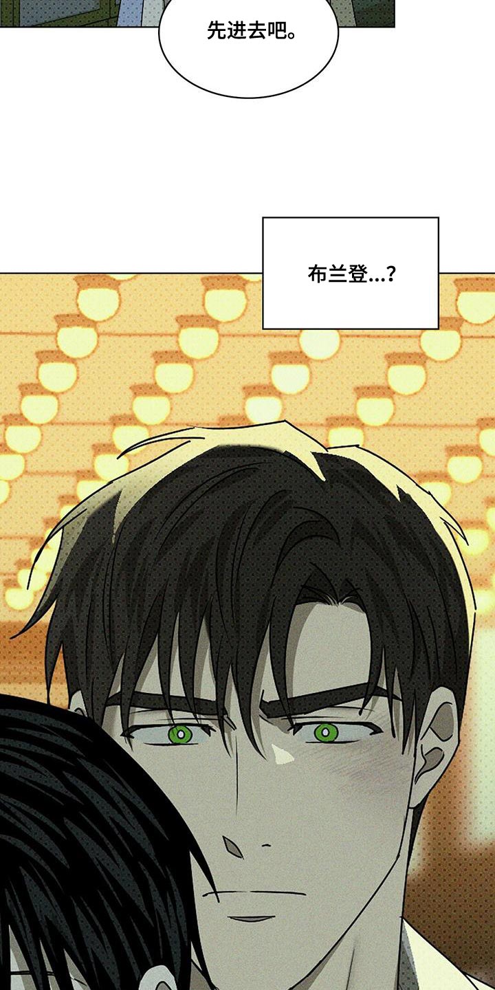 第116话10