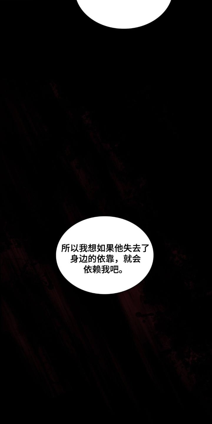 第145话3