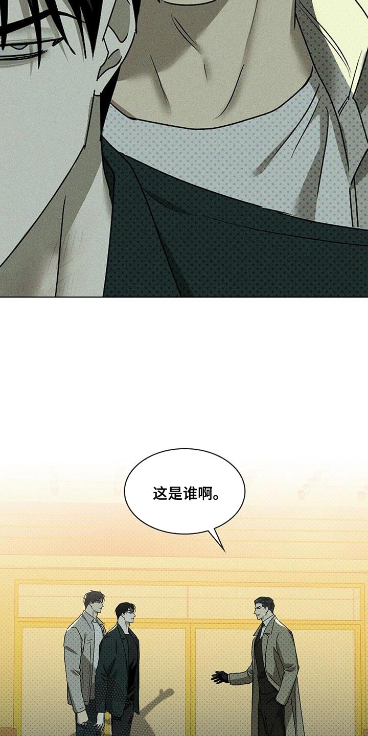 第116话11