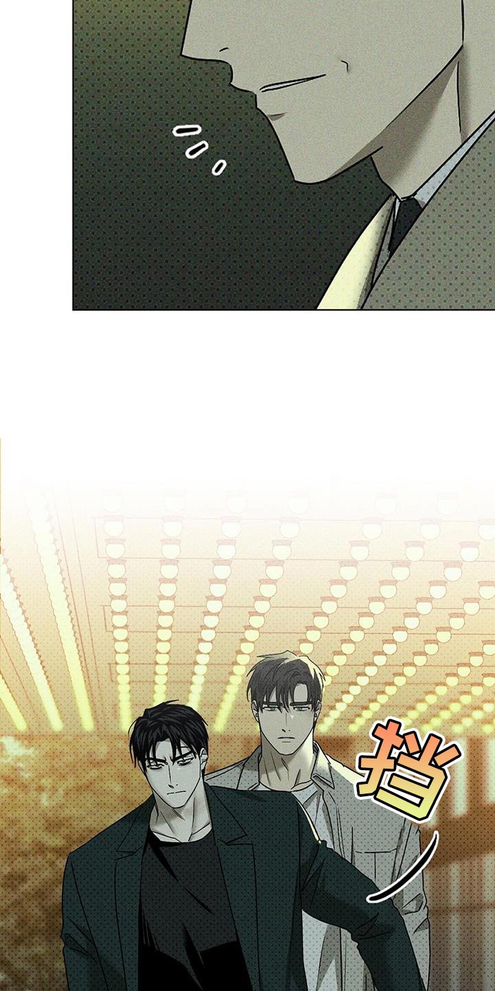 第116话8