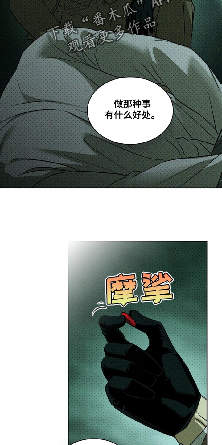 第144话27