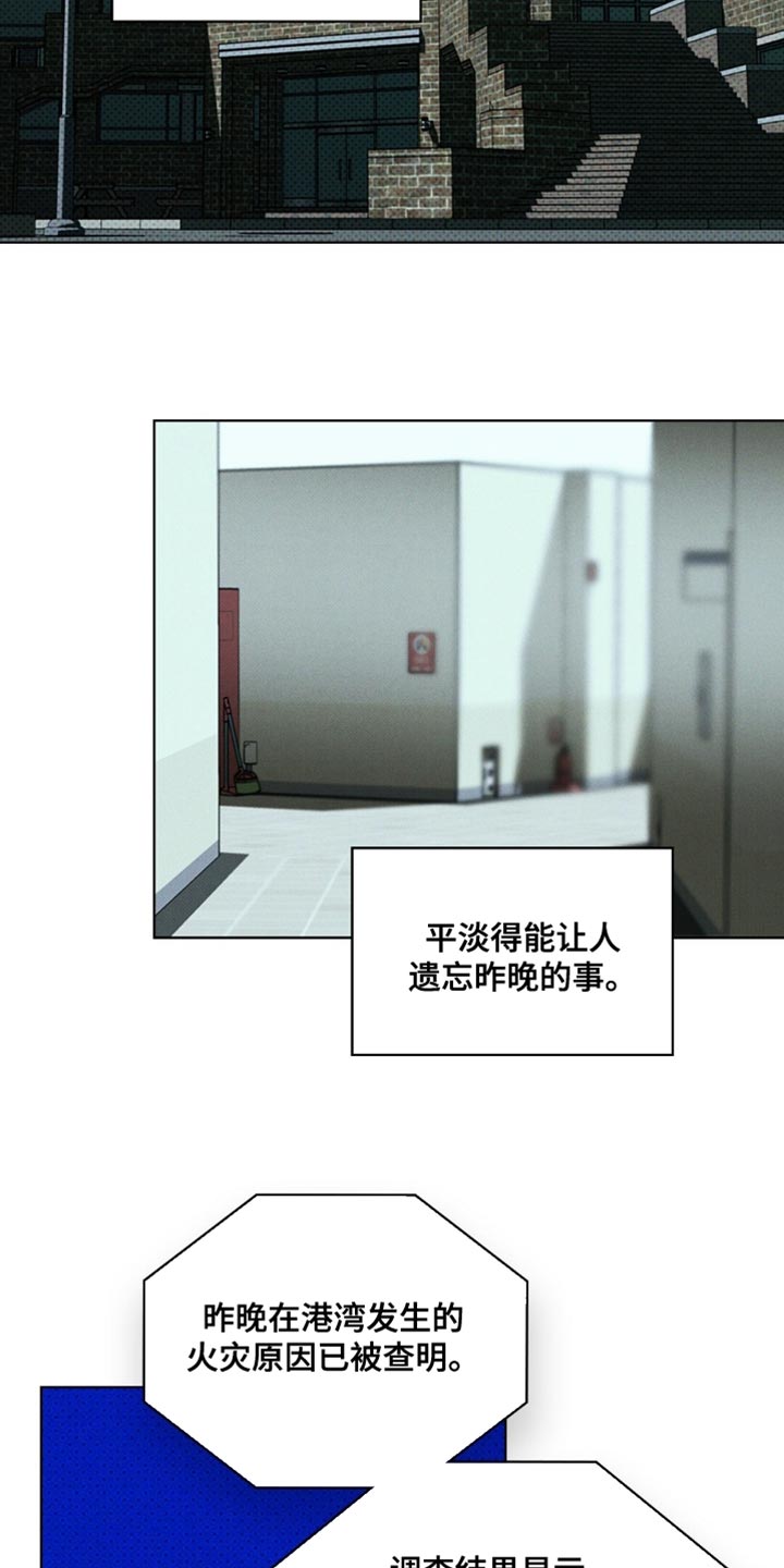 第149话24