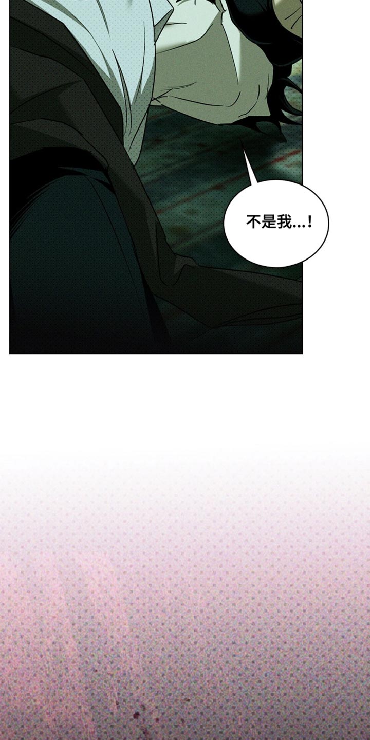 第145话28