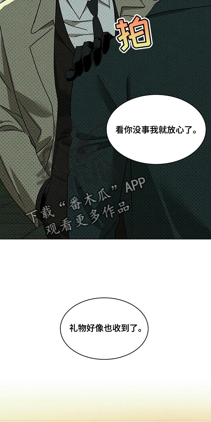 第116话14