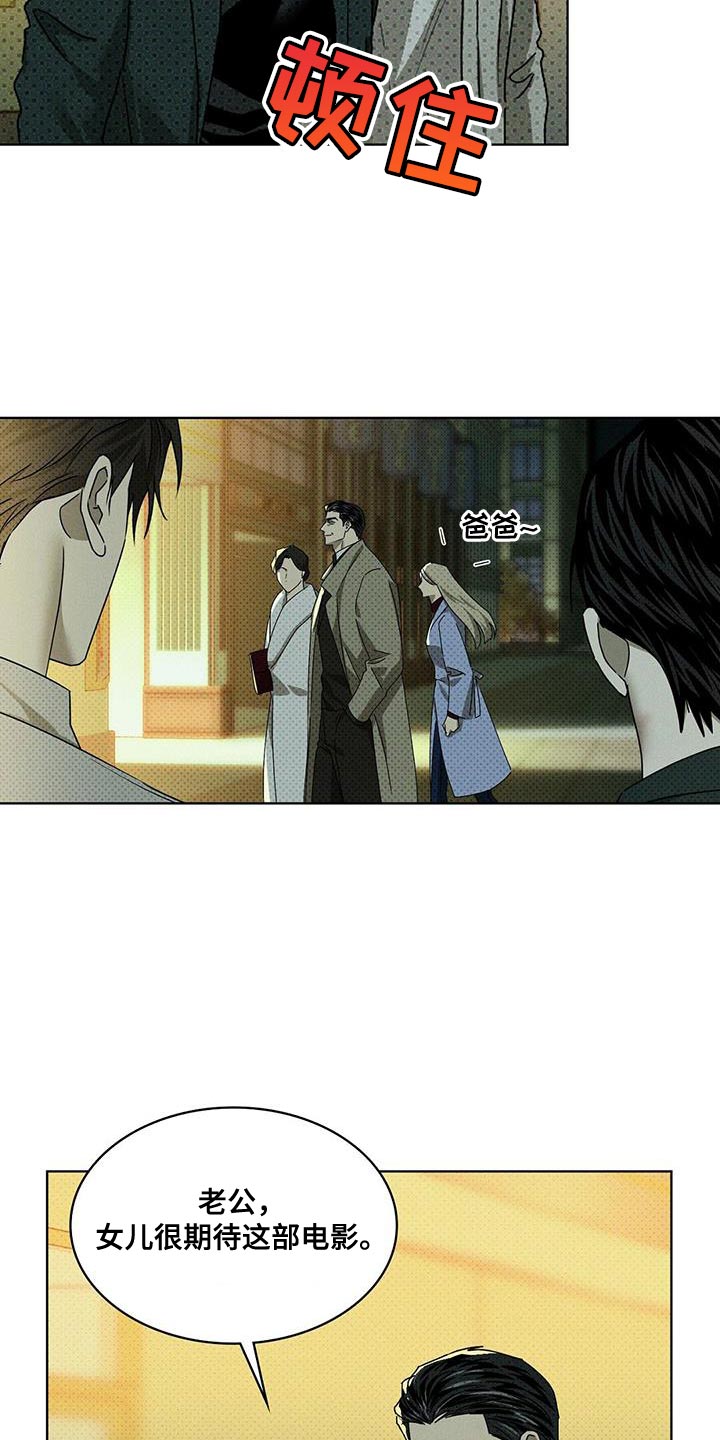 第116话6