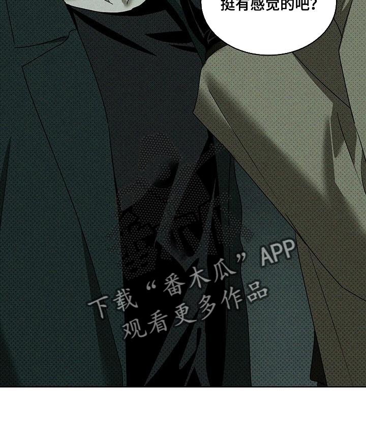 第116话18
