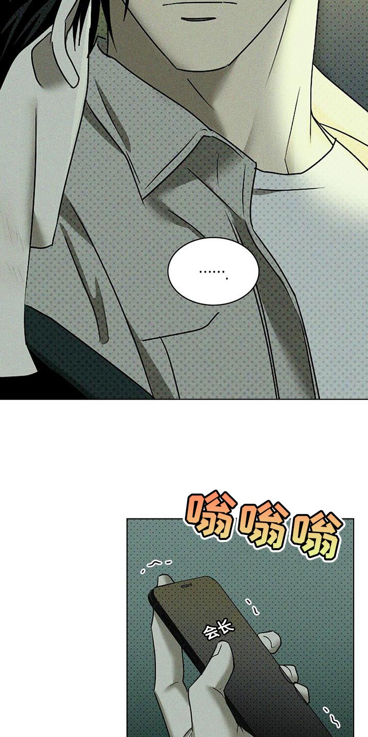 第116话3