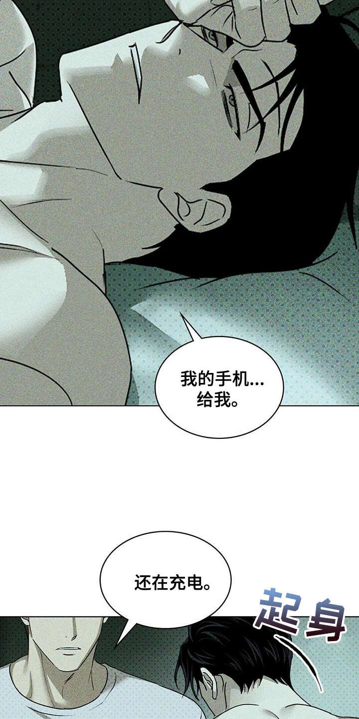 第130话15