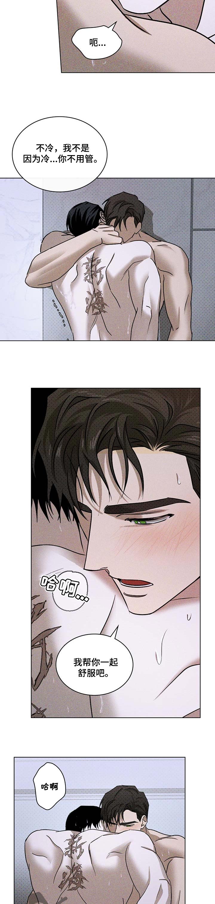 第60话4